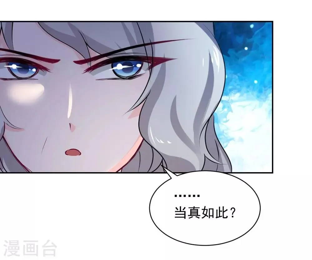 第101话 第13页