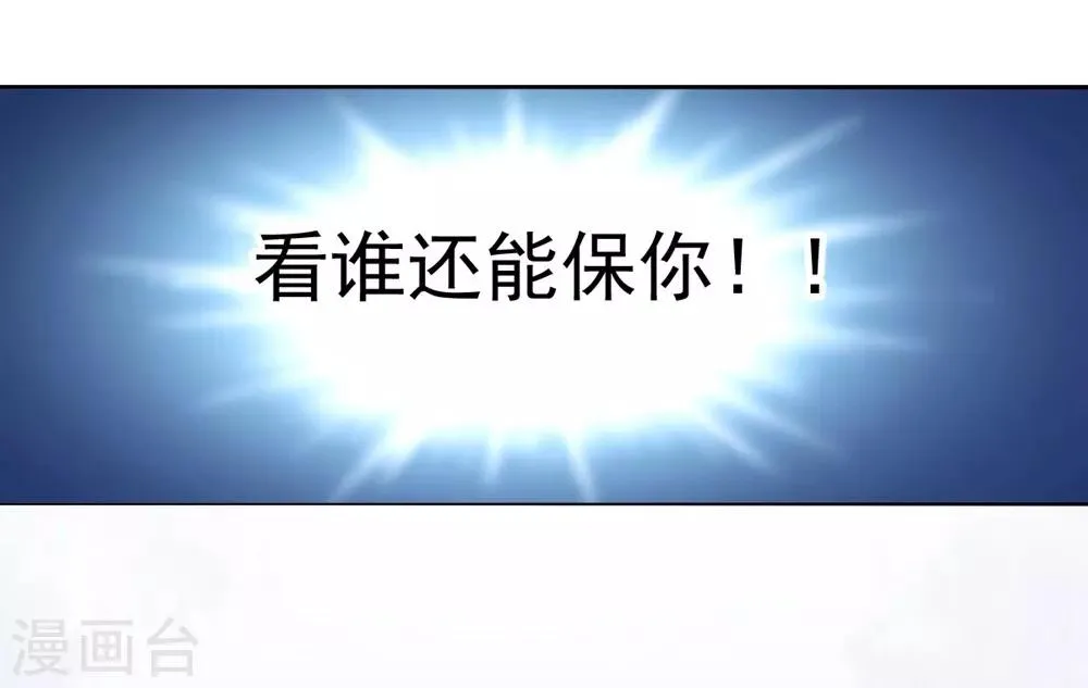 第101话 第17页