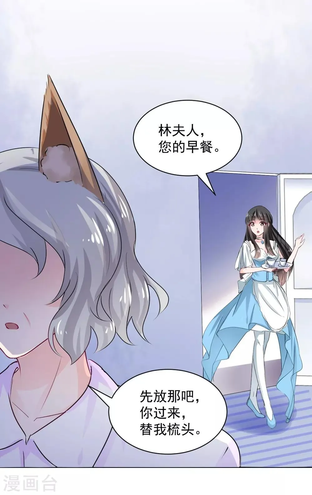 第101话 第18页