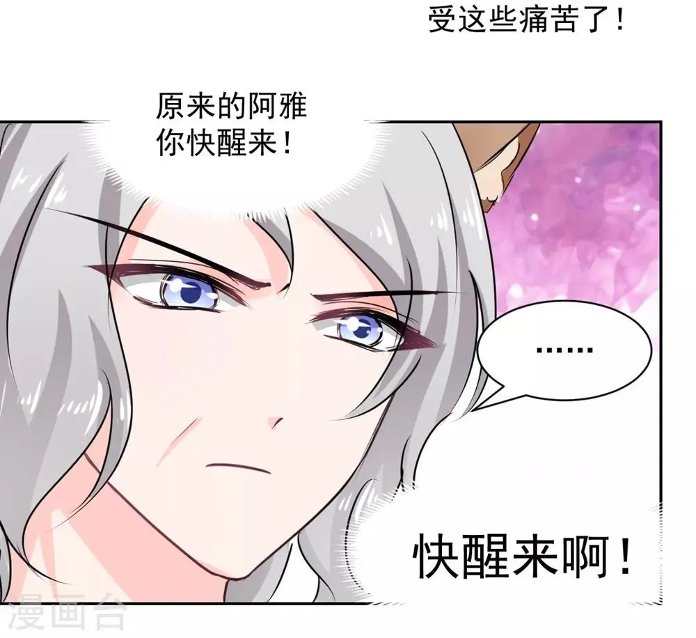 第101话 第30页