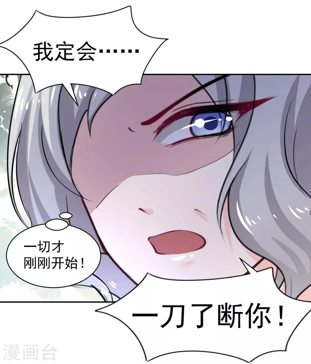 第101话 第32页