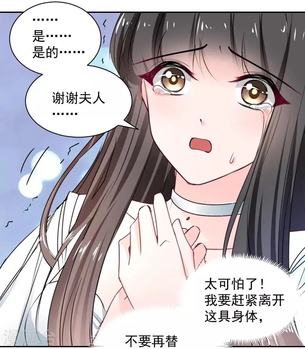 第101话 第33页