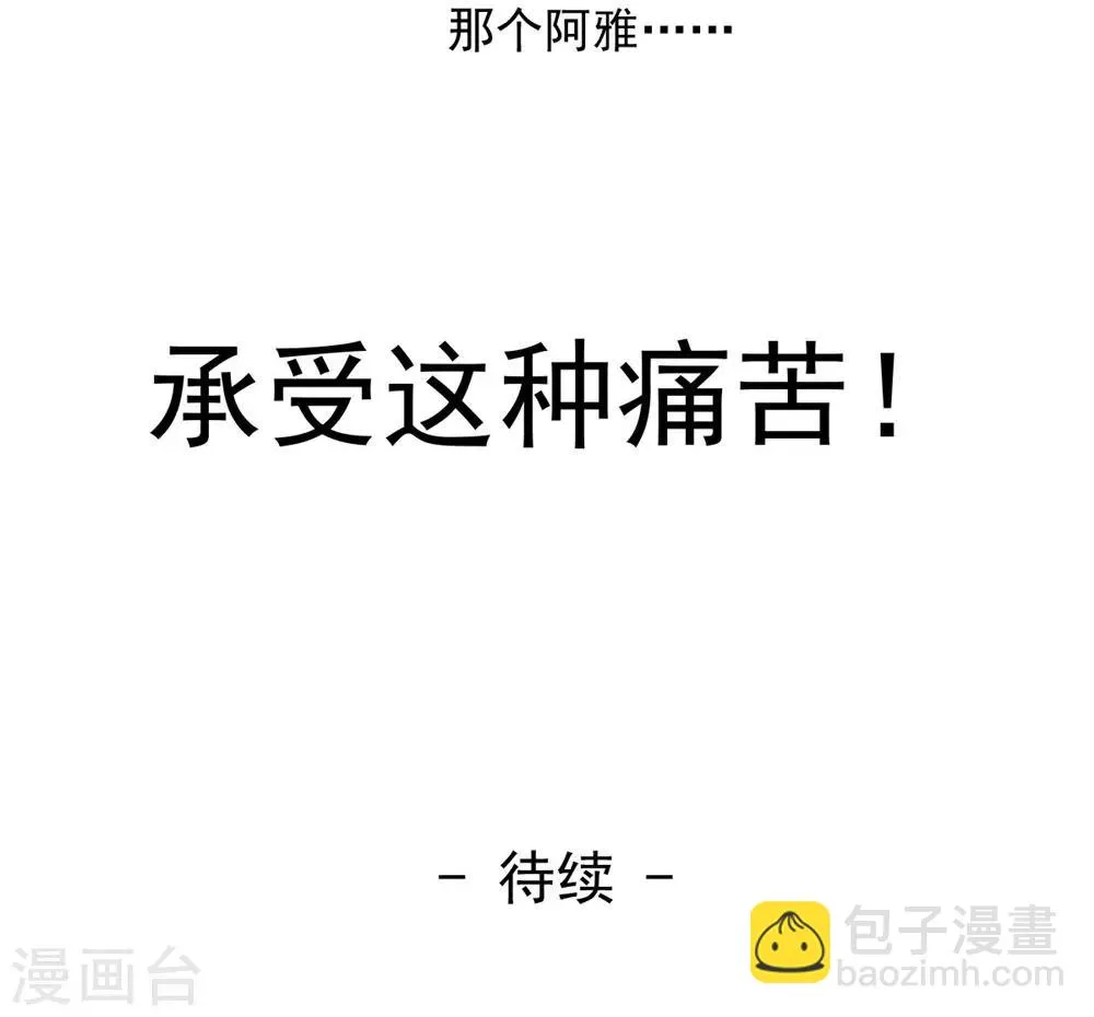 第101话 第34页
