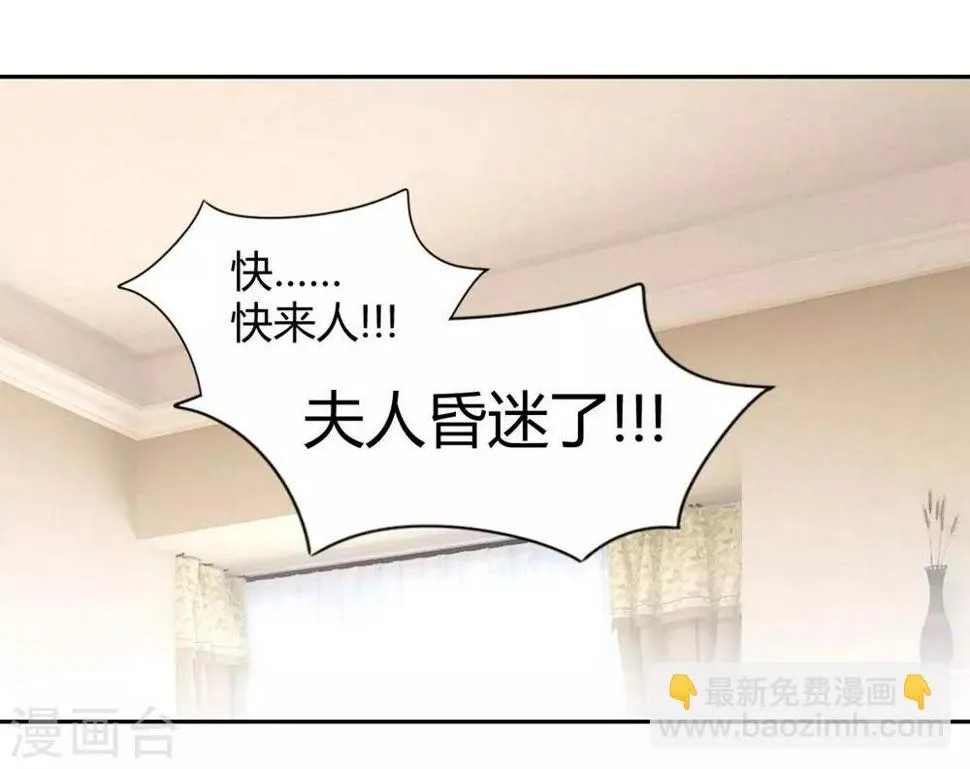 第102话 第3页