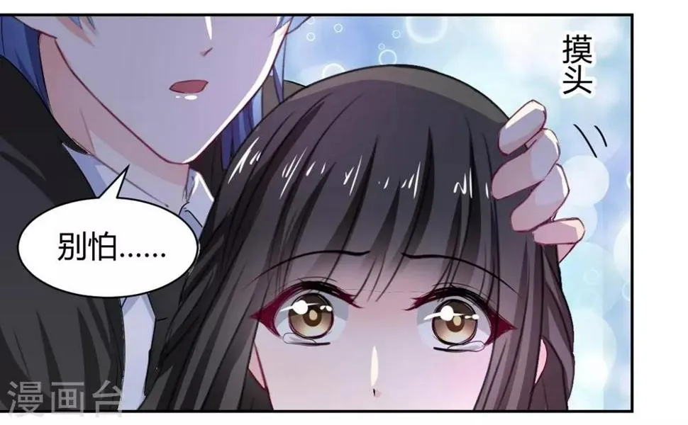 第102话 第11页