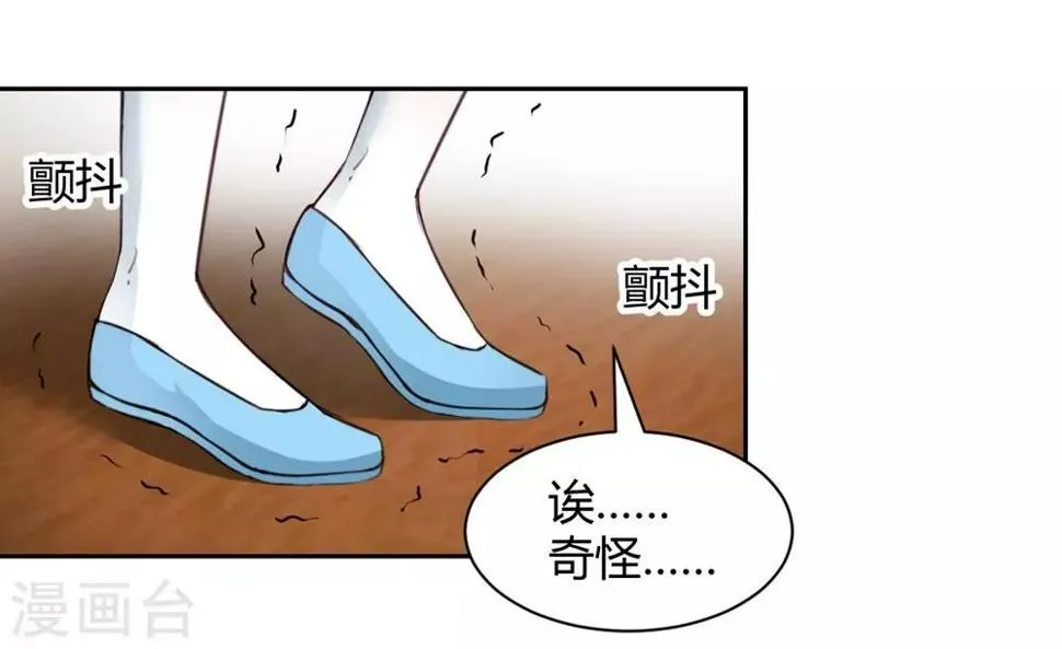 第102话 第13页