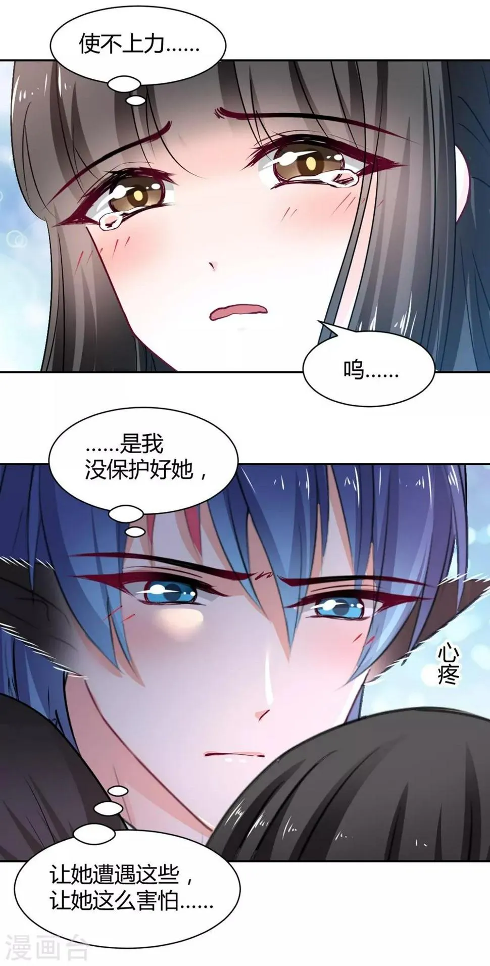 第102话 第15页