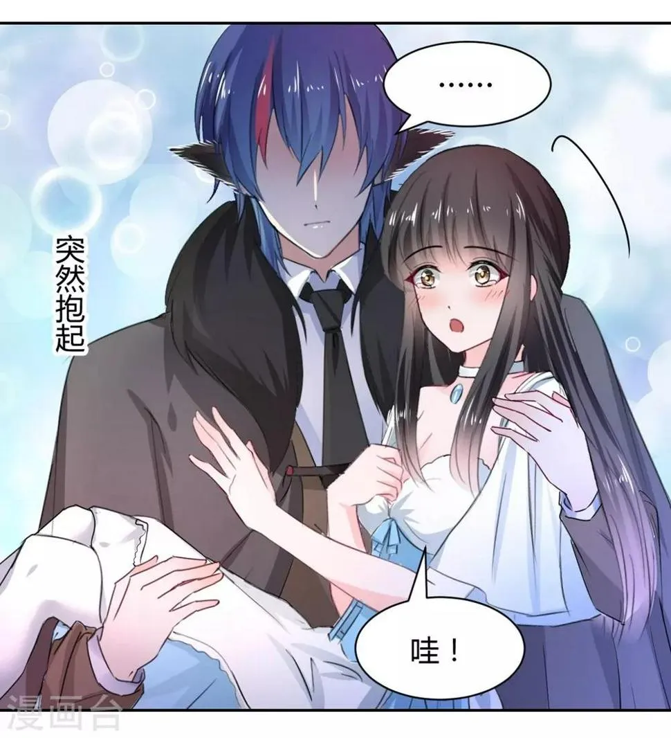 第102话 第16页