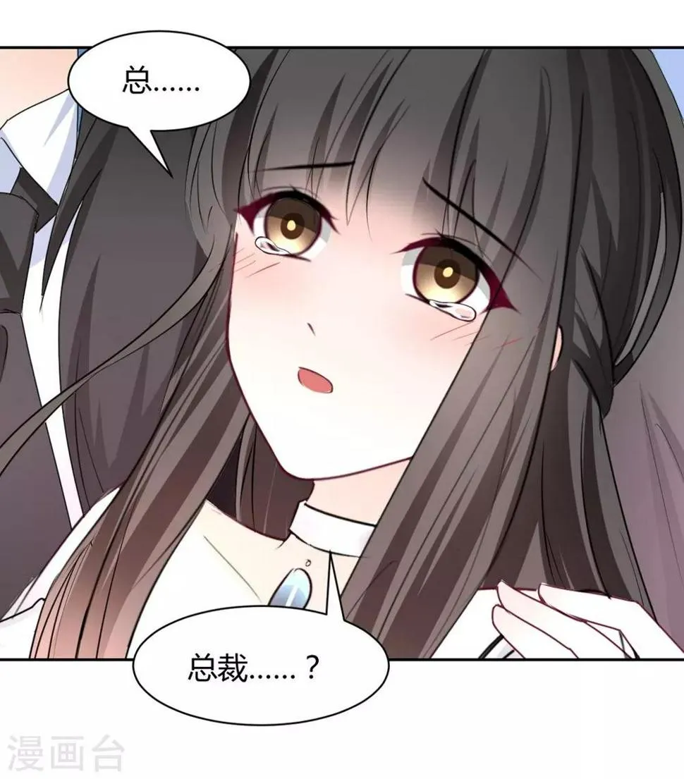 第102话 第17页