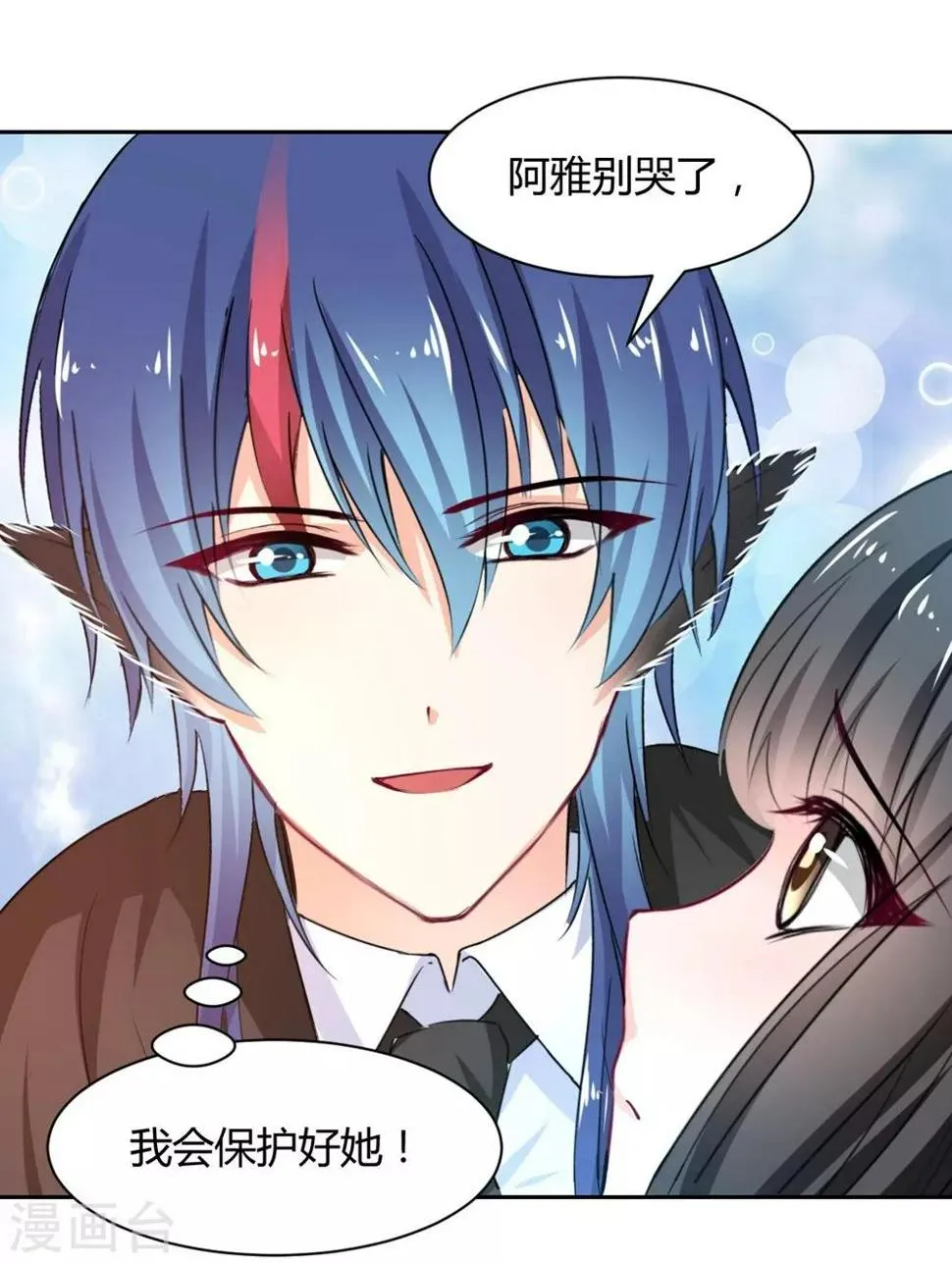 第102话 第18页