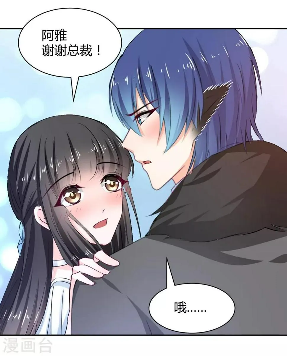第102话 第21页