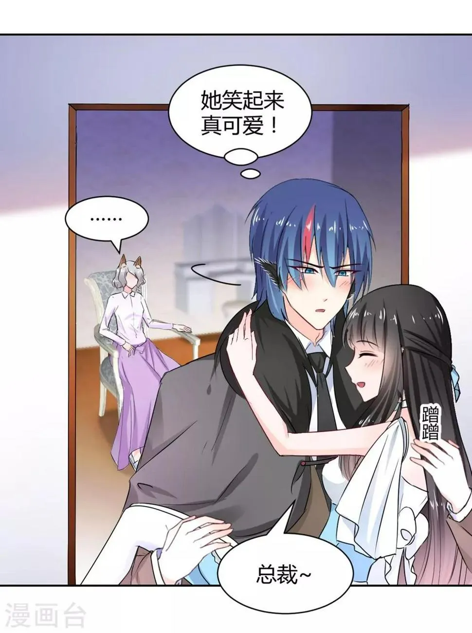 第102话 第22页