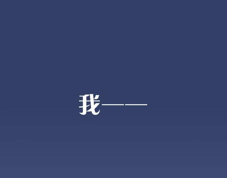 真攸新作《纯爱调教》 甜蜜回归 第1页