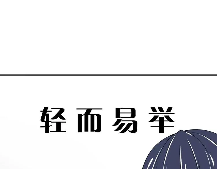 真攸新作《纯爱调教》 甜蜜回归 第19页