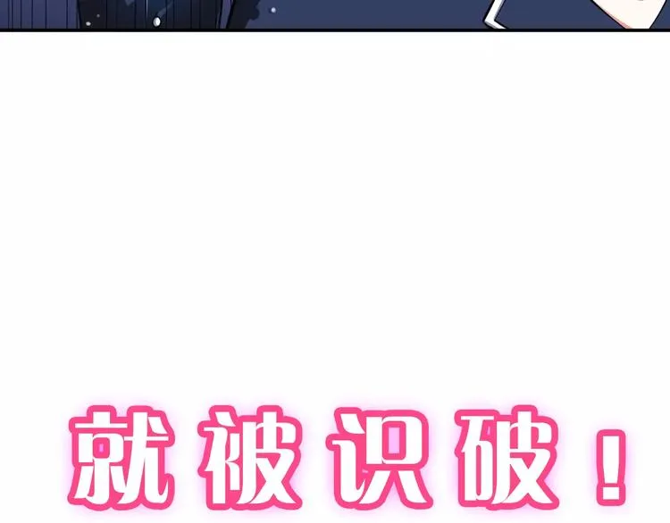真攸新作《纯爱调教》 甜蜜回归 第21页