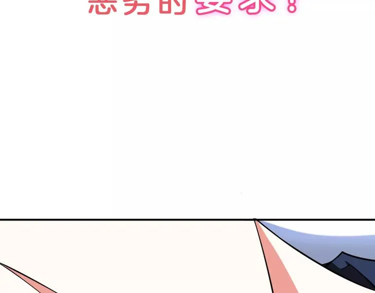 真攸新作《纯爱调教》 甜蜜回归 第28页