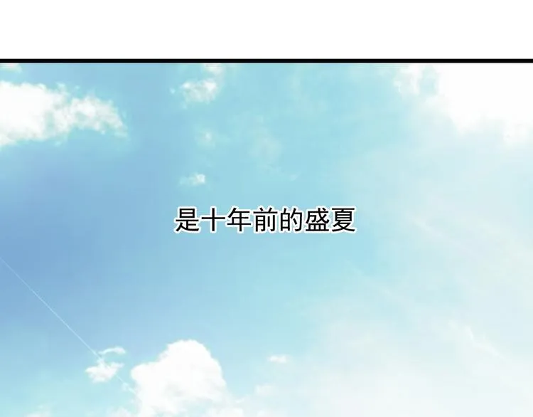 番外1 盛夏茉莉 第6页