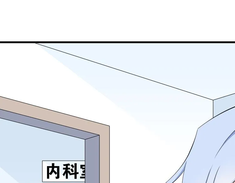 番外1 盛夏茉莉 第29页