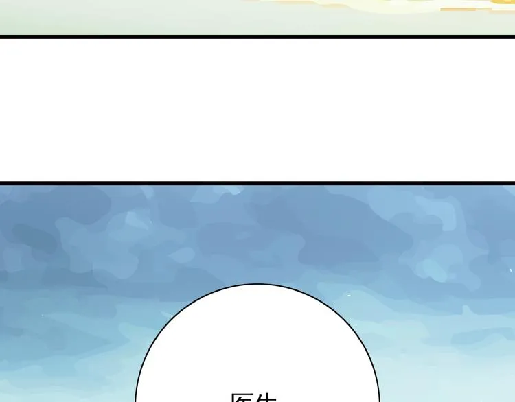 番外1 盛夏茉莉 第41页