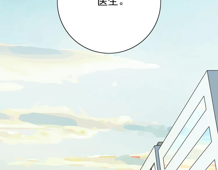 番外1 盛夏茉莉 第42页