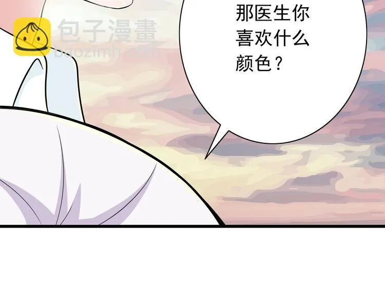 番外1 盛夏茉莉 第60页