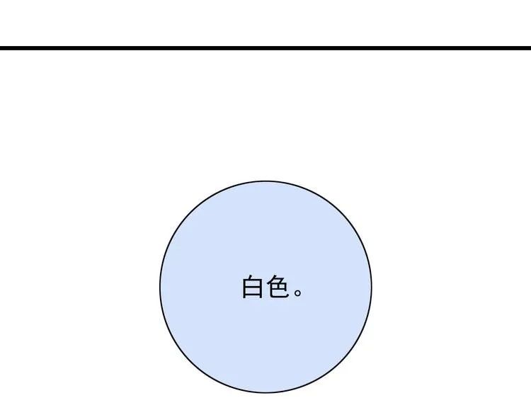番外1 盛夏茉莉 第61页