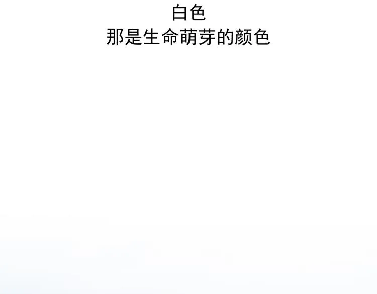 番外1 盛夏茉莉 第64页
