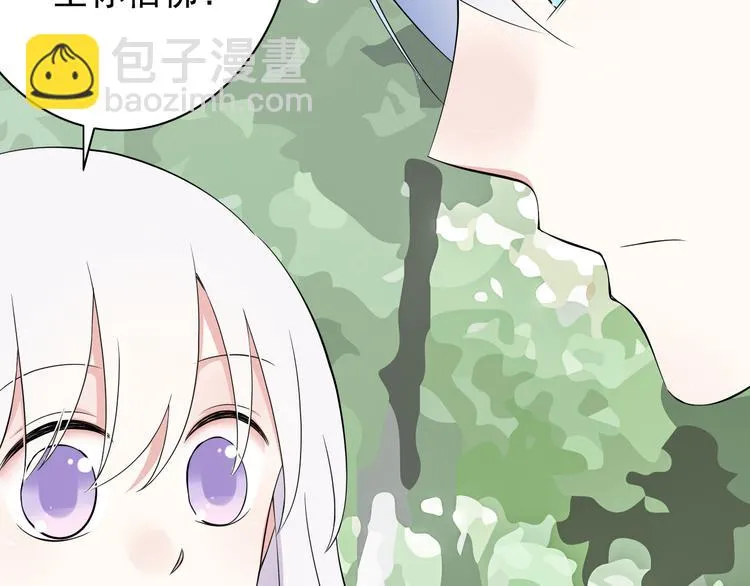 番外1 盛夏茉莉 第71页
