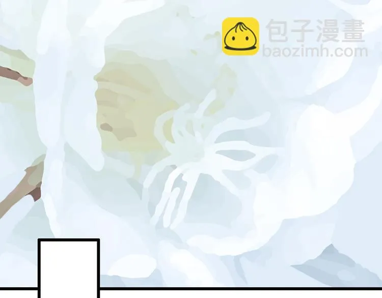 番外1 盛夏茉莉 第80页