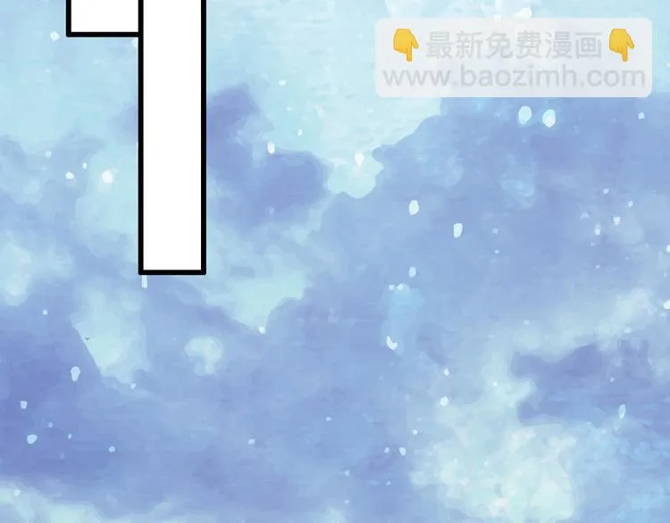 番外1 盛夏茉莉 第82页