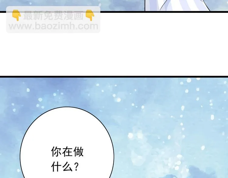 番外1 盛夏茉莉 第86页
