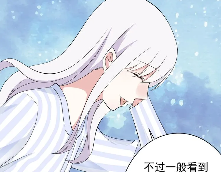 番外1 盛夏茉莉 第93页