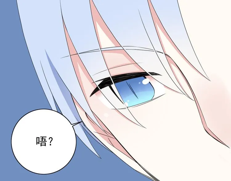 番外1 盛夏茉莉 第110页