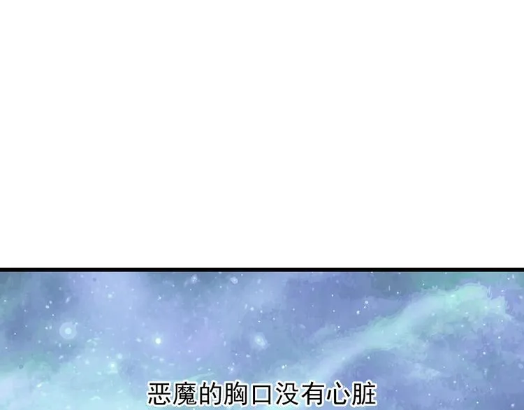 番外1 盛夏茉莉 第148页