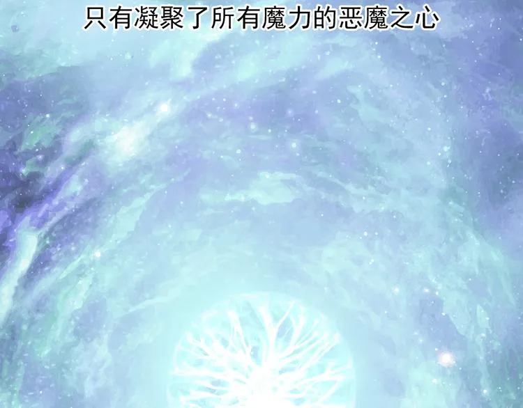 番外1 盛夏茉莉 第149页