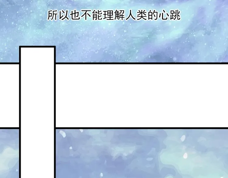 番外1 盛夏茉莉 第151页