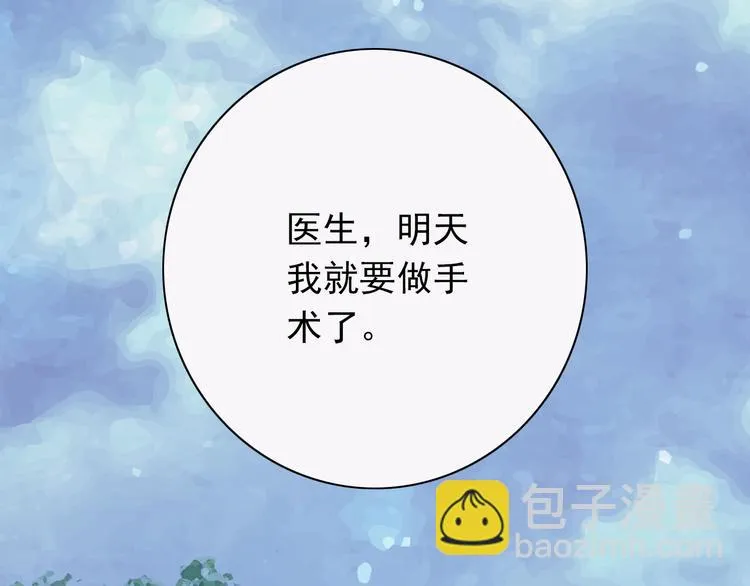 番外1 盛夏茉莉 第153页