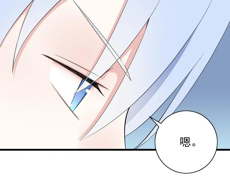 番外1 盛夏茉莉 第157页