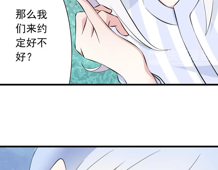 番外1 盛夏茉莉 第161页
