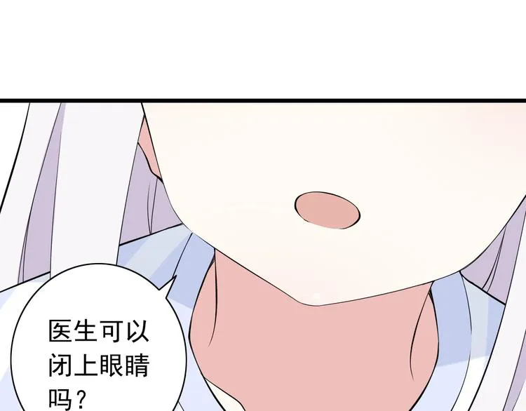 番外1 盛夏茉莉 第164页