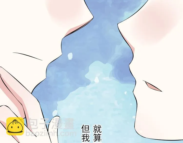 番外1 盛夏茉莉 第166页