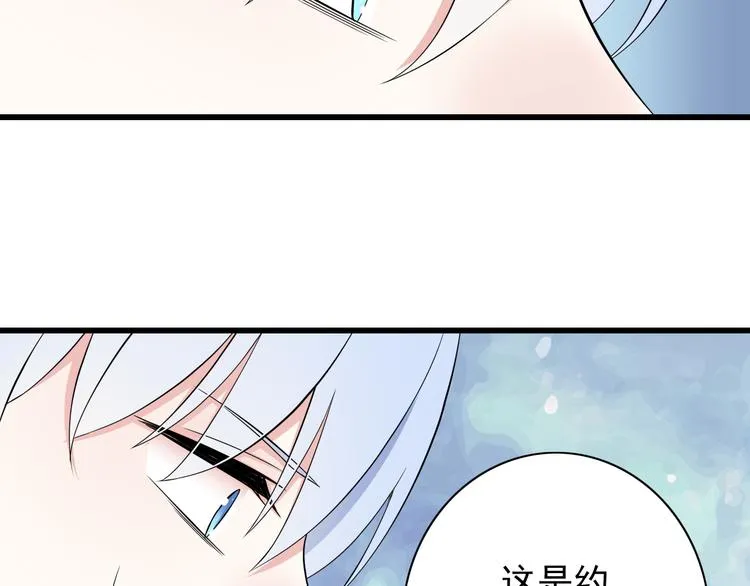 番外1 盛夏茉莉 第173页