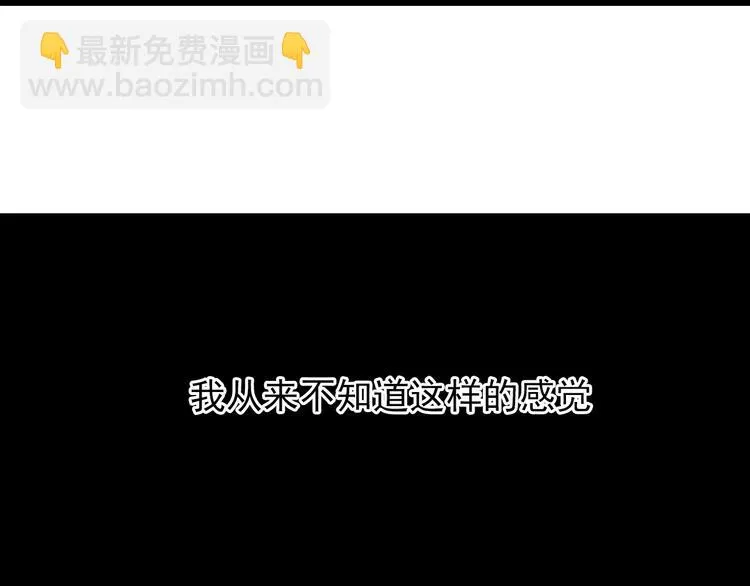 番外1 盛夏茉莉 第178页
