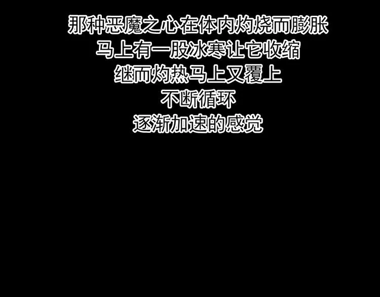 番外1 盛夏茉莉 第180页