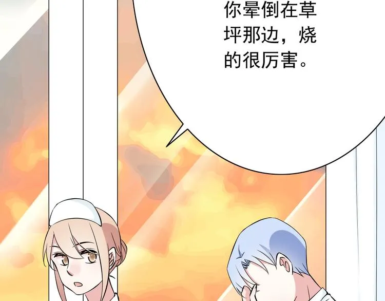 番外1 盛夏茉莉 第191页