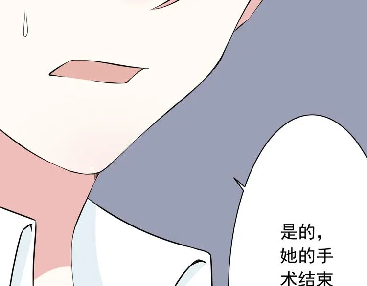 番外1 盛夏茉莉 第198页