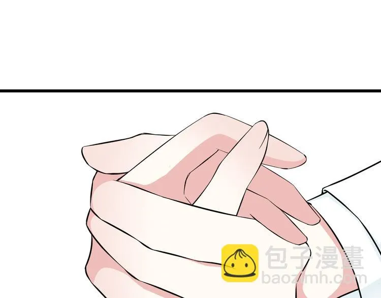 番外1 盛夏茉莉 第212页