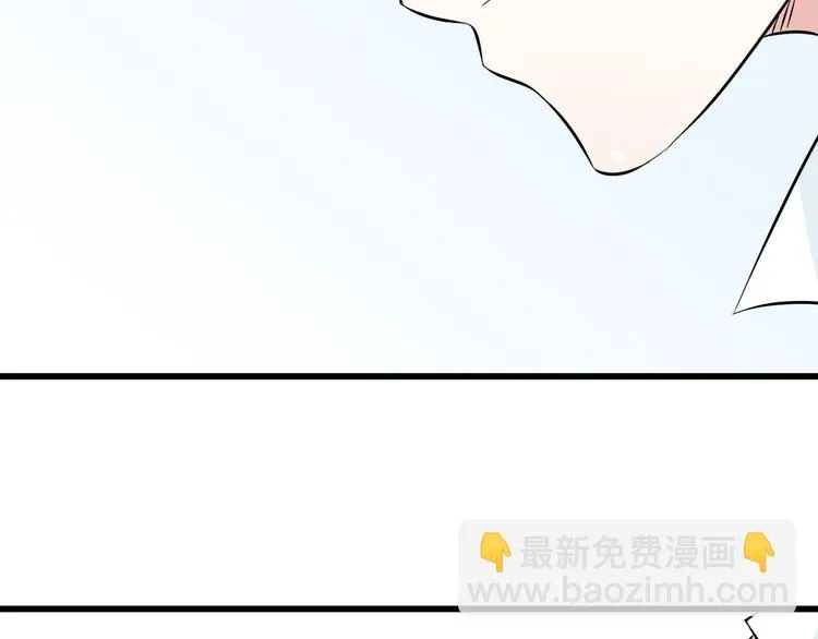 番外1 盛夏茉莉 第221页