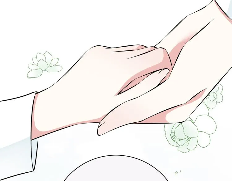 番外1 盛夏茉莉 第222页