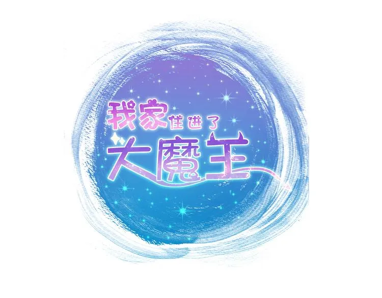 完结篇 爱还在继续 第9页
